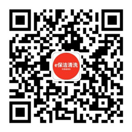 济南利雅德清洗工程有限公司